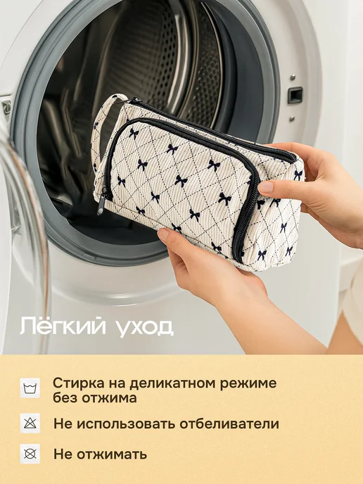 MALONY Эстетичный пенал подростковый с бантиками, бежевый, фото 7