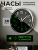 Настенные часы бесшумные светящиеся в темноте 30 см Часы маркет 405652607 купить за 744 ₽ в интернет‑магазине Wildberries