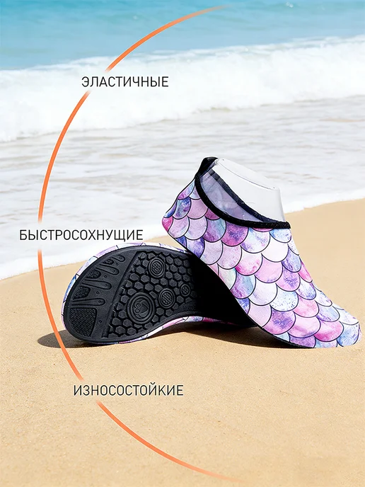 Пляжные туфли для взрослых, розовый, фото 2