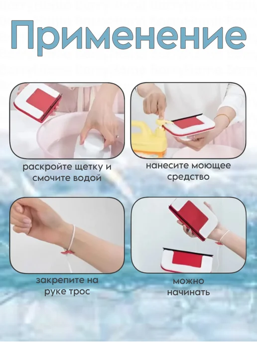 BarryHome Щетка для окон и стекол телескопическая, белый, фото 3