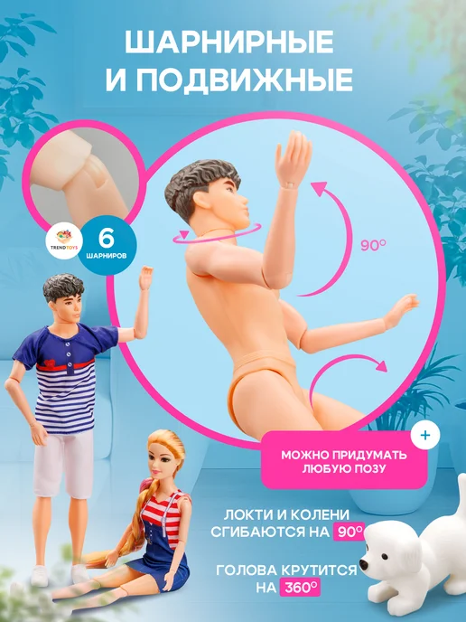 TrendToys Набор шарнирных кукол для девочек Семья, вариант, фото 3