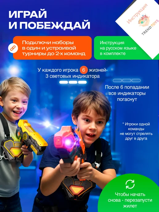 TrendToys Лазертаг Бластер Игрушечное оружие, оранжевый, фото 3