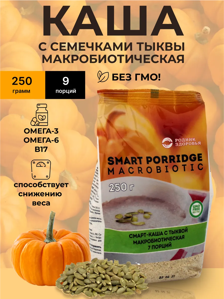 Каша быстрого приготовления пшеничная с тыквенными семечками