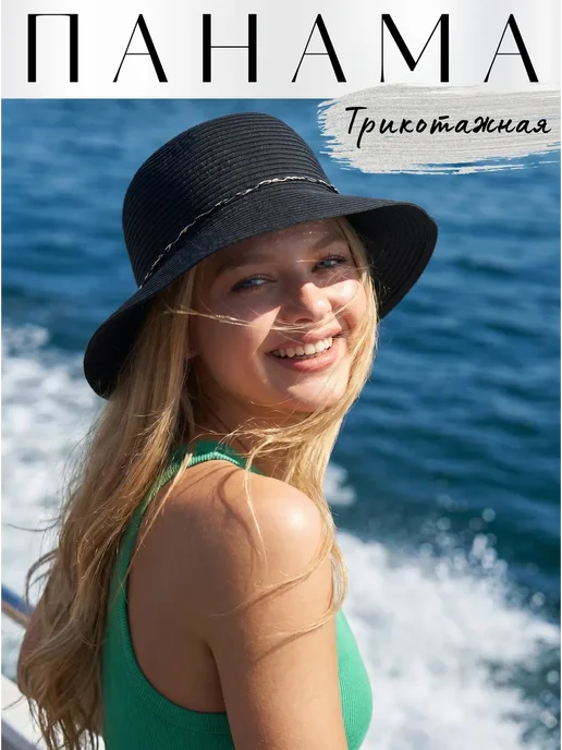 goodmag Шляпа панама пляжная трикотажная, черный, фото 2
