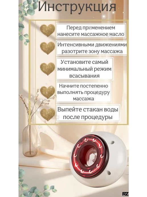 Вакуумный массажер, белый, фото 5