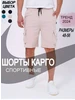 Шорты летние карго с карманами 405783510 купить за 499 ₽ в интернет‑магазине Wildberries