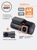 Видеорегистратор для автомобиля X25 Lite TechSHOT 529046192 купить за 3 685 ₽ в интернет‑магазине Wildberries