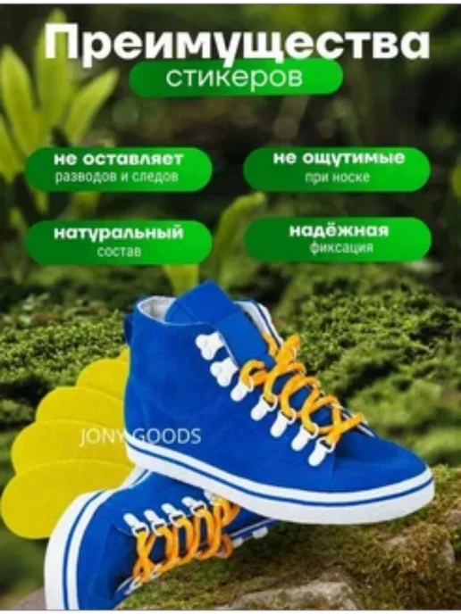 Средство от запаха ног и обуви дезодорант, 12 шт, фото 4