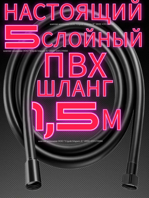 Ватерлиния Огромная лейка для душа со шлангом черная 3 реж, черный, фото 2