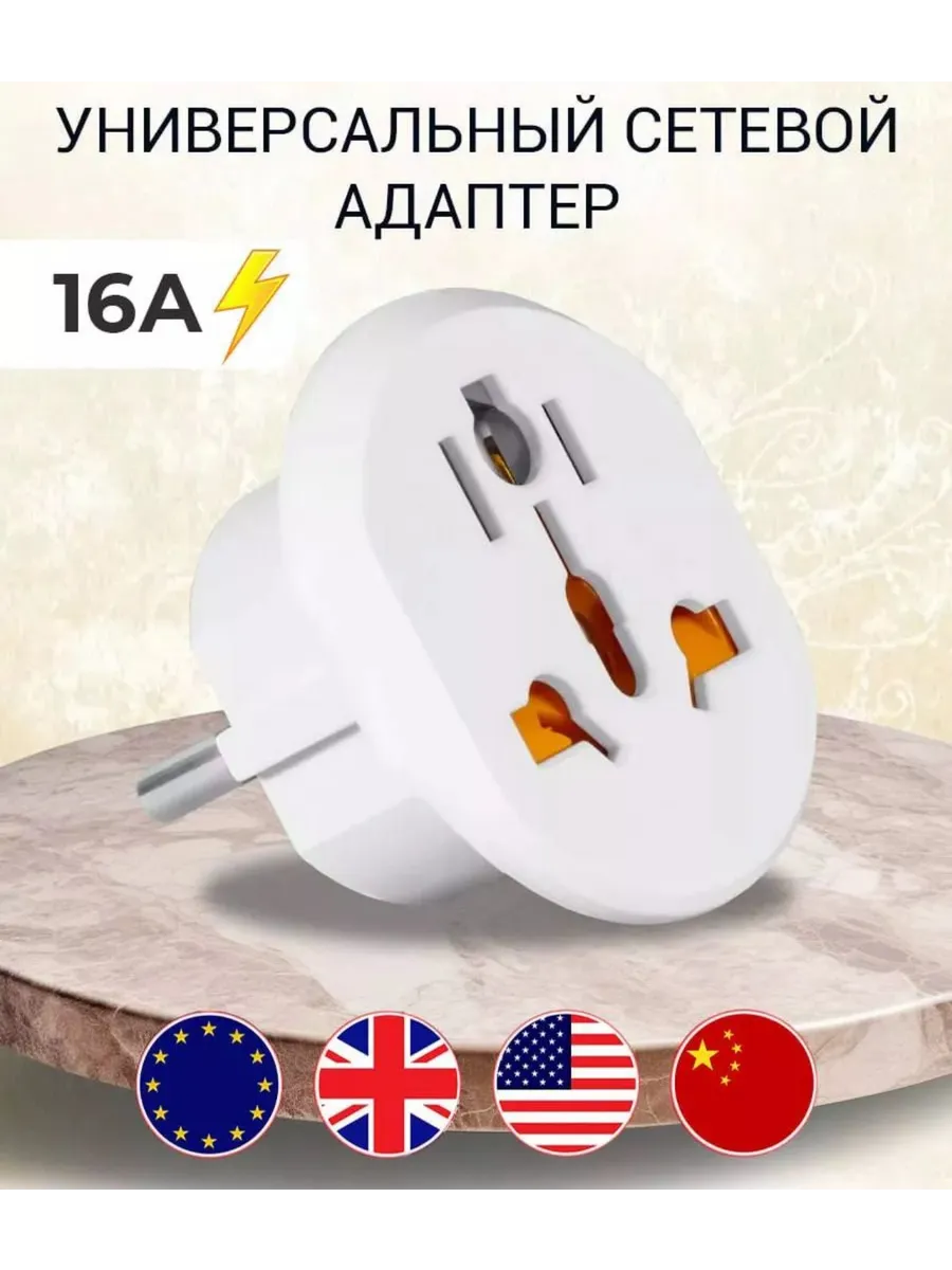переходники евровилка