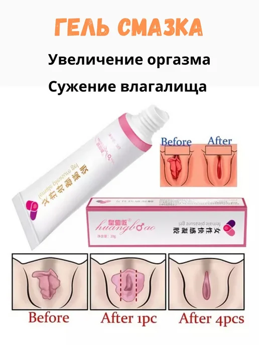 Анальды секске арналған ыңғайлы майлаушы