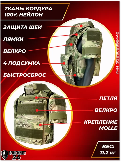 Yakeda Бронежилет Циклон тактический с бронеплитами БР2 Разгрузка, зеленый, фото 8