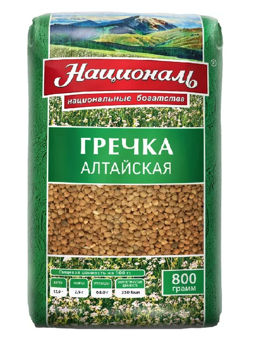 Националь Крупа гречневая Гречка Алтайская 800г, 3шт, 800 г, 8 шт, фото 2
