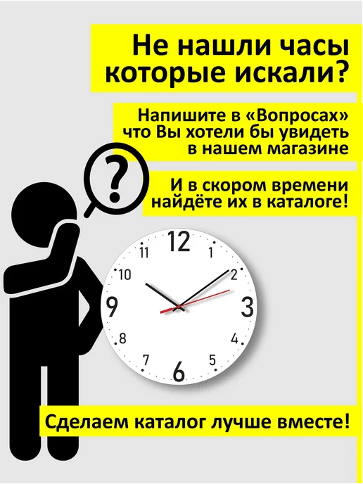 NeoGifts Часы настенные сувенирные Паддингтон, вариант, фото 6
