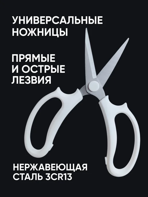 РКиМА Ножницы садовые, секатор для цветов и кустарников, белый, фото 4