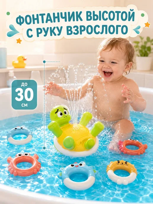 Tiptinytoe Игрушка детская Черепашка с фонтаном для купания в ванной, зеленый, фото 2