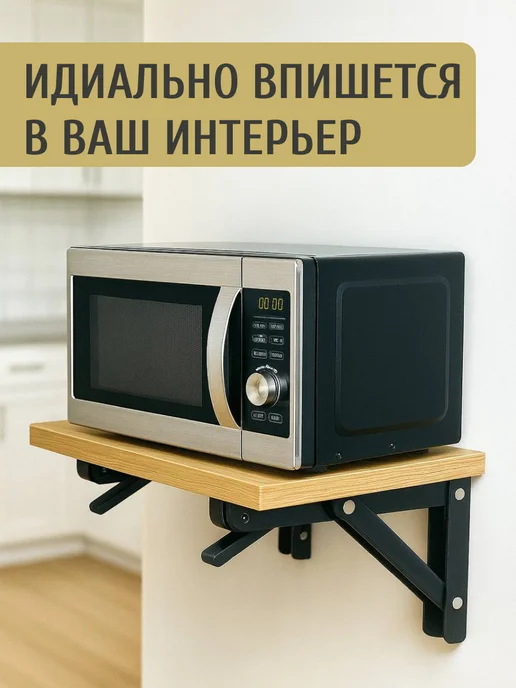Кронштейн складной для полки 242 мм 2 шт черный, 2 шт, фото 4