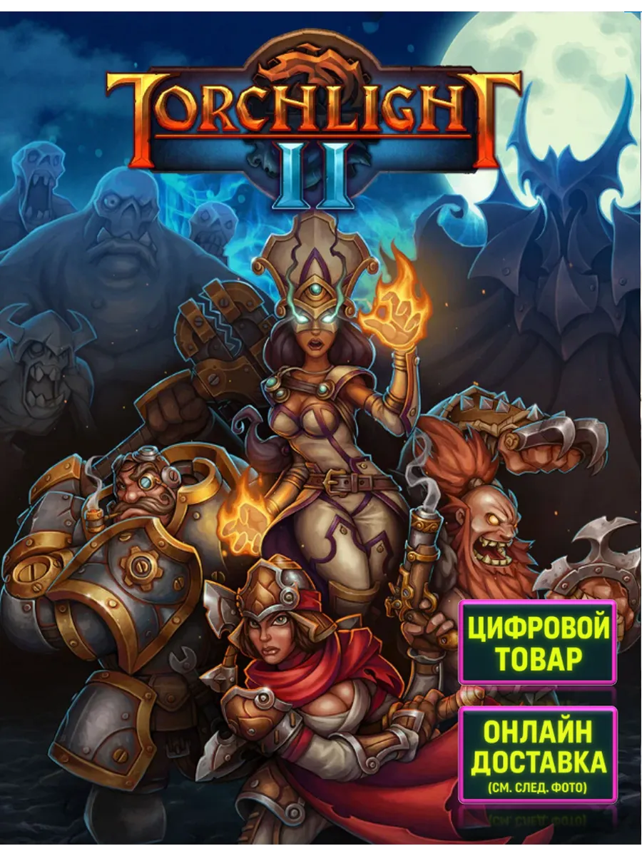 Игра Torchlight II, цифровой ключ для PC(ПК), Steam