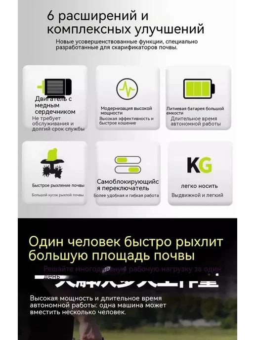 Электротяпка несамоходная Желтый, желтый, фото 7