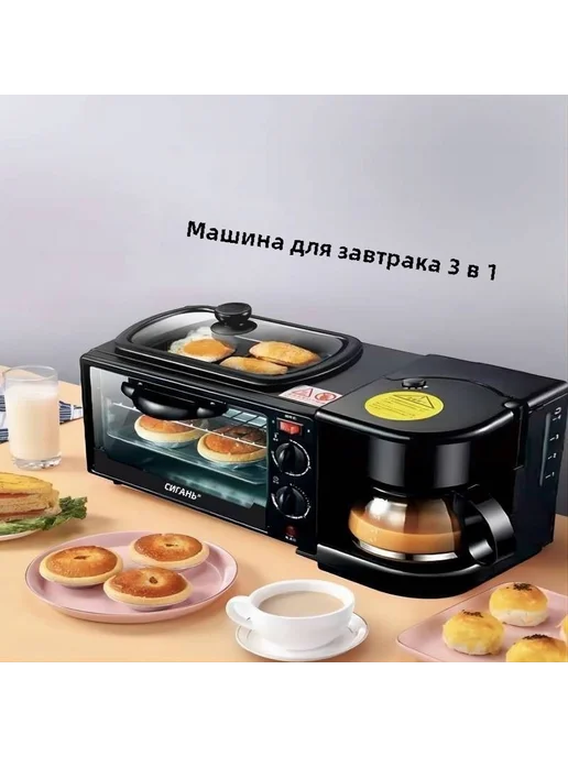 Микроволновая печь A 9 л 1100 Вт черная, 9 л, 1100 Вт