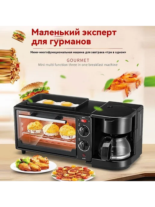 Микроволновая печь A 9 л 1100 Вт черная, 9 л, 1100 Вт, фото 2