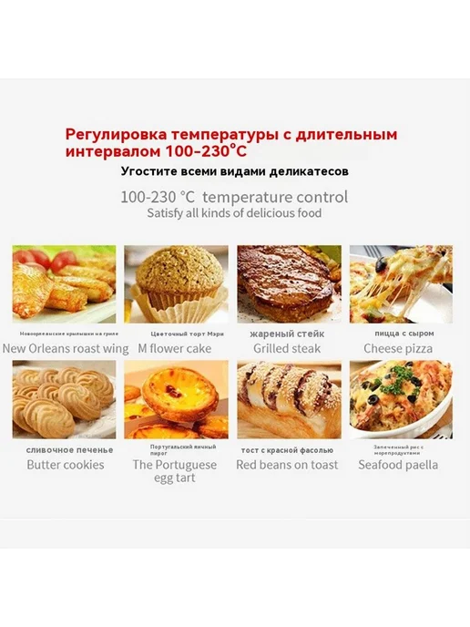 Микроволновая печь A 9 л 1100 Вт черная, 9 л, 1100 Вт, фото 4