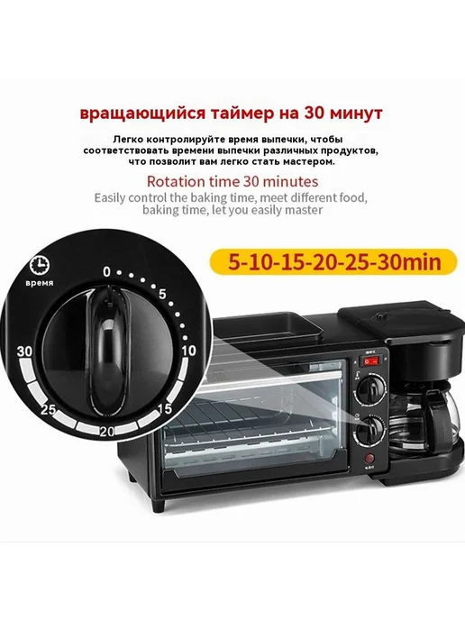 Микроволновая печь A 9 л 1100 Вт черная, 9 л, 1100 Вт, фото 6