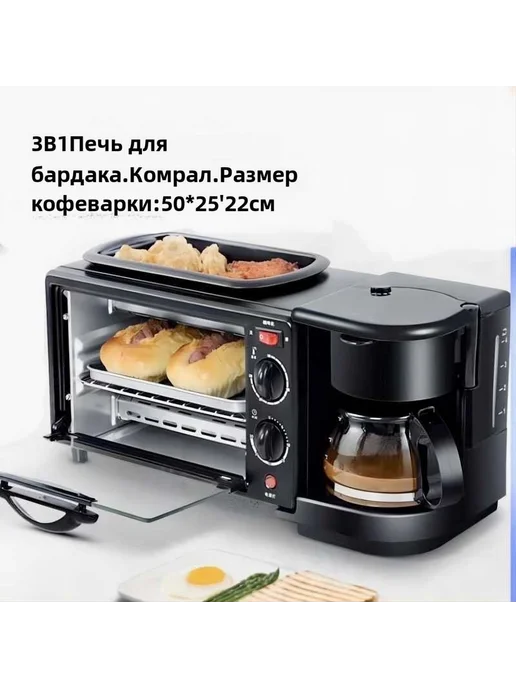 Микроволновая печь A 9 л 1100 Вт черная, 9 л, 1100 Вт, фото 7