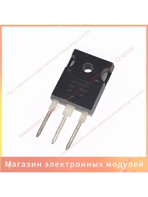 IRG4PH50KDPBF TO-247 G4PH50KD 1шт, 1 шт