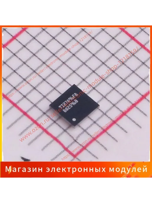 Комплектующее для торг оборудования BQ25960YBGR 1шт, 1 шт