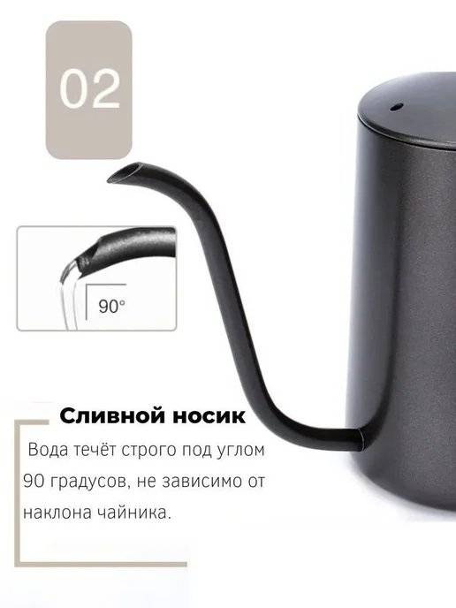 Кофейник из нержавеющей стали 600 мл черный, 600 мл, фото 8