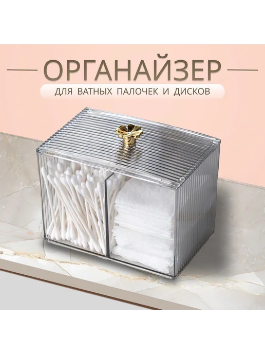 Держатель для ванной комнаты 1 шт Прозрачный, 1 шт