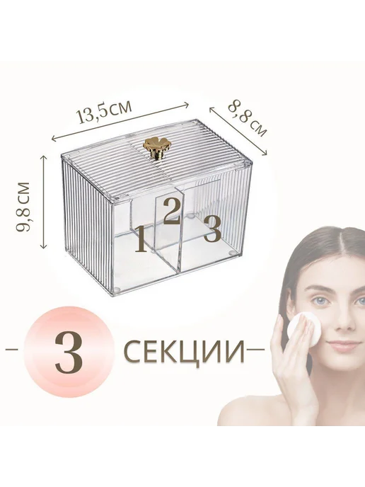 Держатель для ванной комнаты 1 шт Прозрачный, 1 шт, фото 2