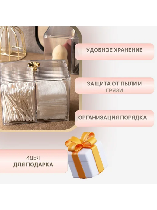 Держатель для ванной комнаты 1 шт Прозрачный, 1 шт, фото 5