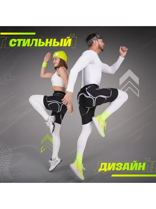 Защитные шорты для спорта Универсальный размер M, вариант, фото 6