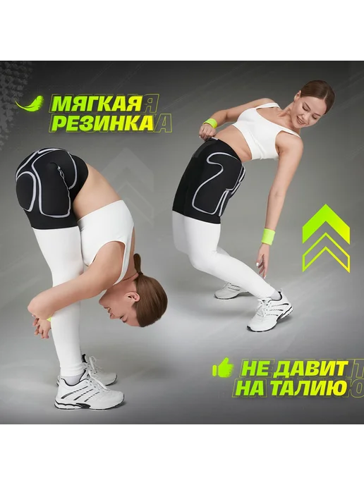 Защитные шорты для спорта Универсальный размер M, вариант, фото 8