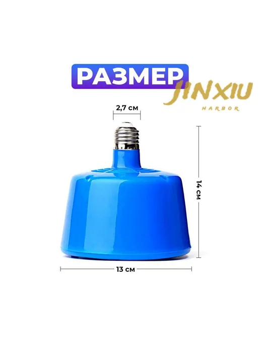 Лампа-тепловентилятор для животных 100 200 300Вт светодиодны, 300 Вт, фото 3