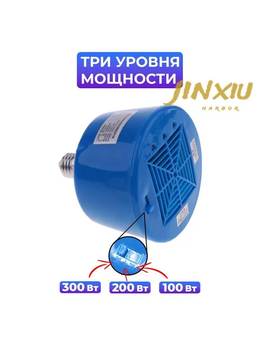 Лампа-тепловентилятор для животных 100 200 300Вт светодиодны, 300 Вт, фото 4