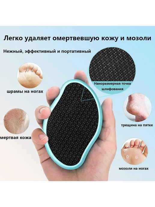 Пемза для ног Черный, черный