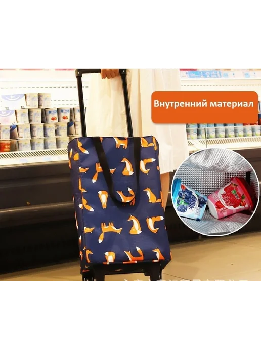 Практичная сумка-тележка для покупок и дачи, в упаковке 950 г, фото 2