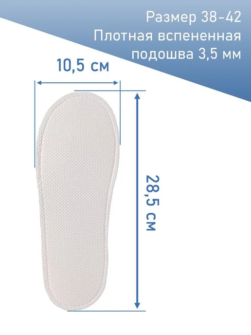 Тапочки д солярия CLEAN GREEN Махровые 100шт (50 пар), 100 шт, фото 2