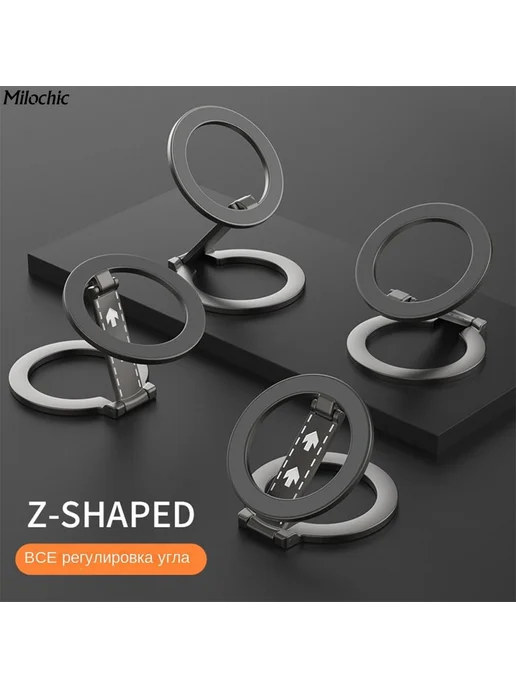 Двойной магнитный держатель для телефона для iPhone Черный, черный, фото 2