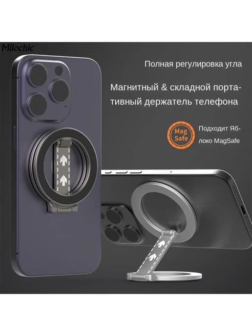 Двойной магнитный держатель для телефона для iPhone Черный, черный, фото 3