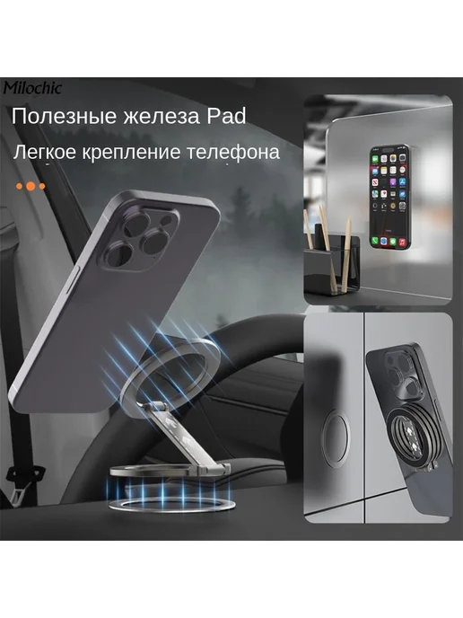 Двойной магнитный держатель для телефона для iPhone Черный, черный, фото 4