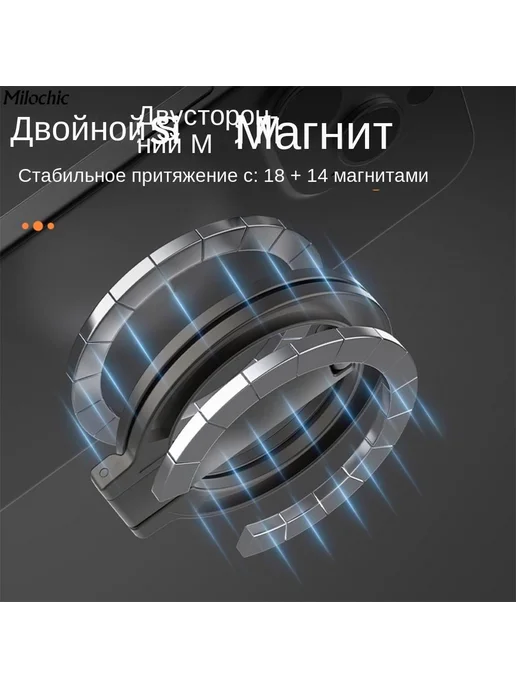 Двойной магнитный держатель для телефона для iPhone Черный, черный, фото 6