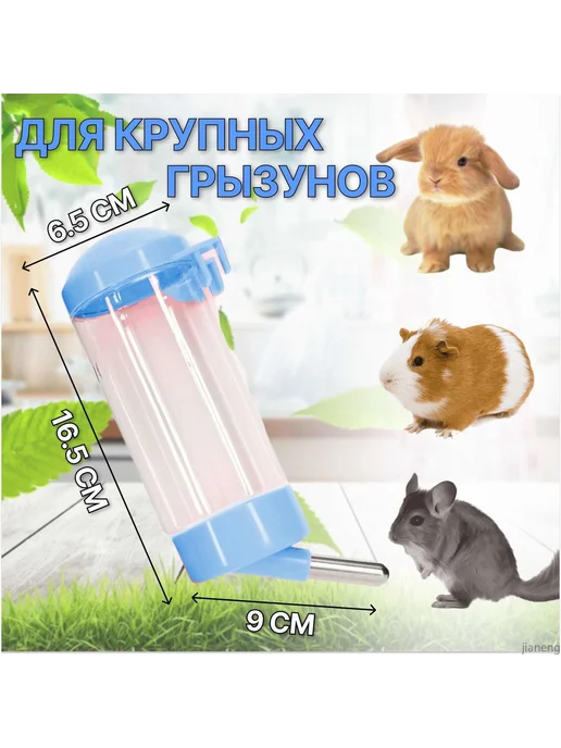 Поилка для животных Голубой, голубой, фото 2