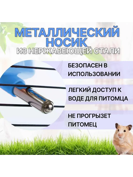 Поилка для животных Голубой, голубой, фото 3