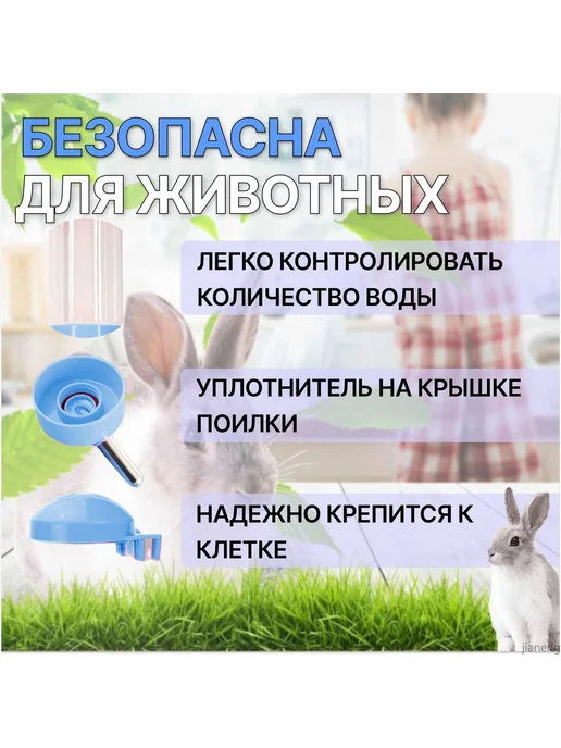 Поилка для животных Голубой, голубой, фото 4