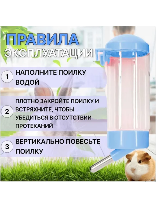 Поилка для животных Голубой, голубой, фото 5