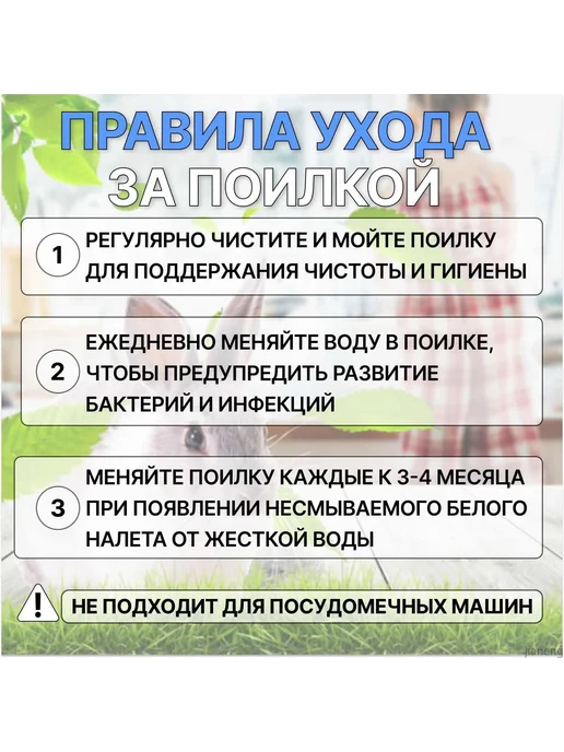 Поилка для животных Голубой, голубой, фото 6